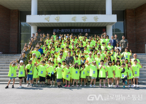 (사진제공:품앗이운동본부)2024 공군 제16전투비행단과 함께하는 제19회 '품앗이캠프' 개최