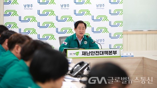 (사진제공:남양주시) 주광덕 남양주시장, 폭염 대처 긴급점검 회의 실시