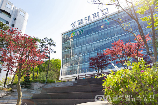 (사진제공:성결대학교)성결대학교, 대학혁신지원사업 평가 최우수 ‘S’ 등급 획득