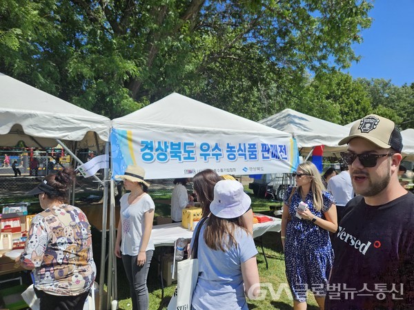 (사진제공 : 경북도청) 한인축제 경상북도관