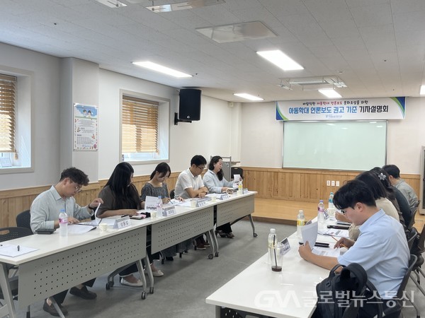 (사진제공: 울산남부아동보호전문기관) 바람직한 아동학대 언론보도 문화조성을 위한 설명회