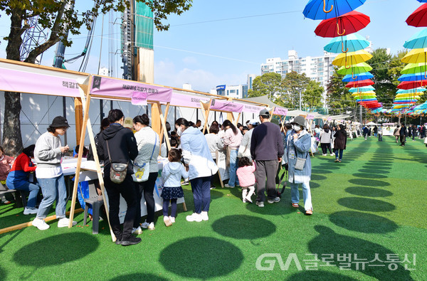 (사진제공 : 노원구청) 노원 북 페스티벌