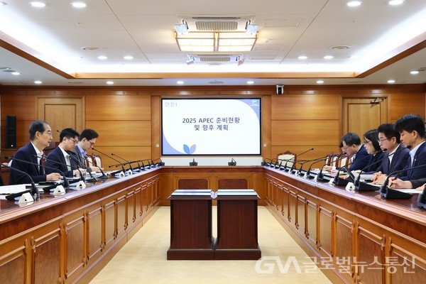 (사진제공 : 경북도청) 2025 대한민국 APEC 정상회의 관계기관 점검회의