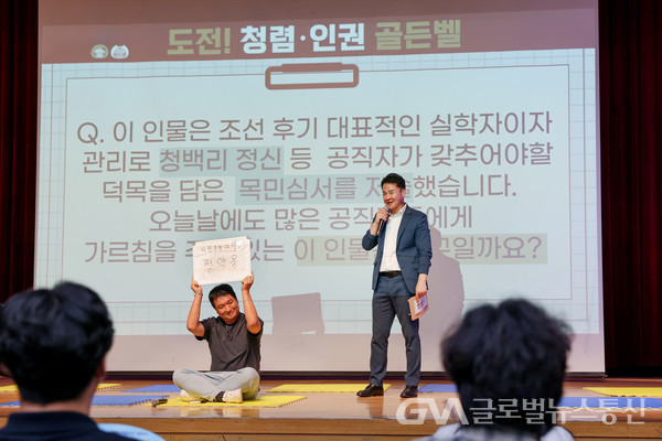 (사진제공 : 도봉구청) 오언석 도봉구청장이 도봉구 '도전 ! 청렴 · 인권 골든벨'에서 마지막 골든벨 문제를 출제하고 있다