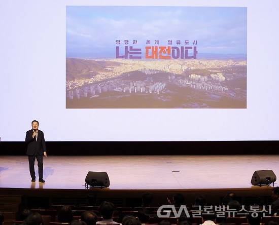 (사진제공:대전시) 이장우 대전시장, 충남도청에서 공직자 대상 특별 강연 개최