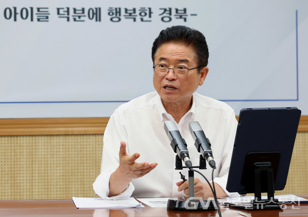 (사진제공 : 경북도청) 저출생과의 전쟁 혁신 대책회의