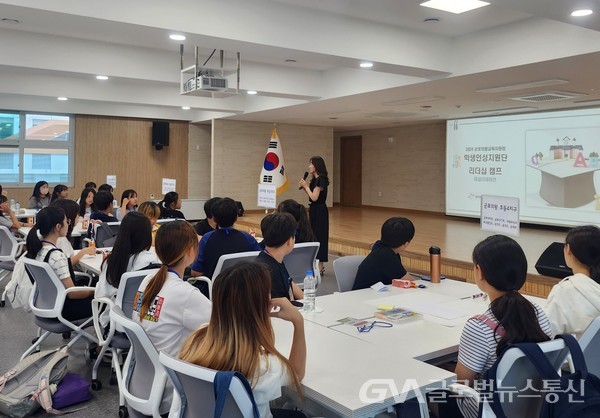 (사진제공:군포의왕교육지원청)군포의왕교육지원청, 군포의왕 인성교육 학생지원단 워크숍 개최