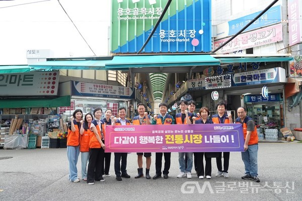 (사진제공:남구) 온누리상품권 전통시장 장보기 캠페인