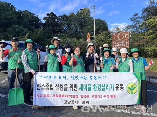 (사진제공:안동시) 클린강남 위한 환경정비 실시