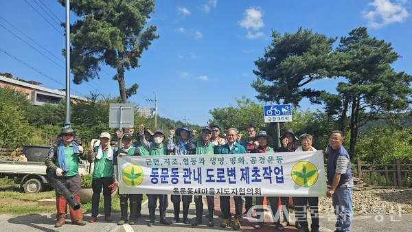 (사진제공 : 상주시청) 낙동강 자전거길 제초작업