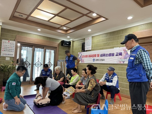 (사진제공:김해시) 김해시 ‘찾아가는 산사태 예방 교육’ 실시