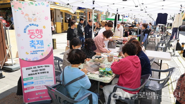 (사진제공:과천시)과천시, 7일부터 18일까지 ‘추석맞이 민생회복 프로젝트’ 페이백 행사 진행