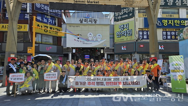 (사진제공:시흥시)시흥시, 추석 명절 대비 전통시장 합동점검 ‘박차’