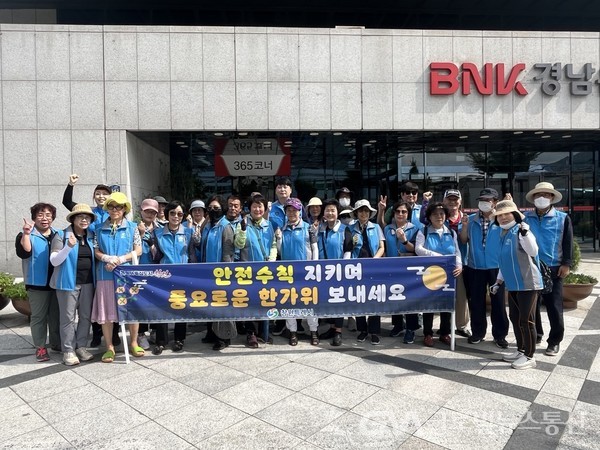 (사진제공:창원특례시) ‘안전한 한가위 보내세요’캠페인 실시