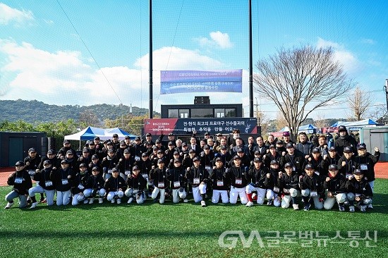 (사진제공:홍성군) ‘김태균 야구캠프’ 참가자 모집