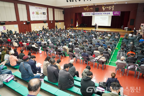 (사진제공 : 동대문구) 2023년도 교육 장면 사진