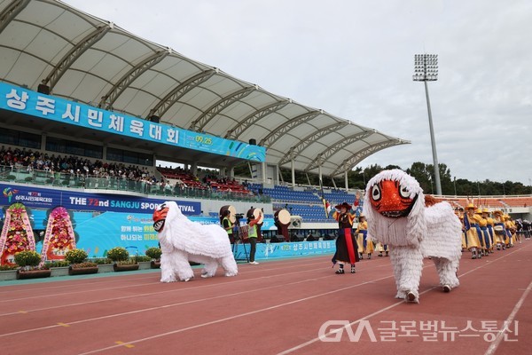 (사진제공 : 상주시) 제72회 상주시민체육대회