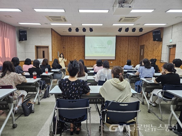 (사진제공:거제시)거제시청소년상담복지센터, 학교폭력 예방 부모교육 진행