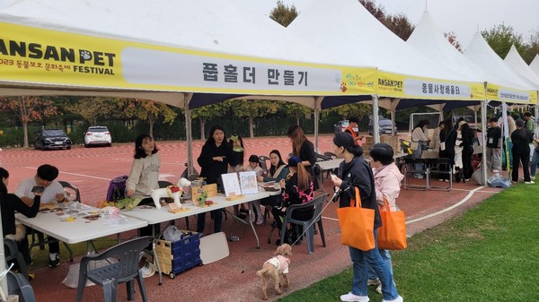 (사진제공안산시) 안산시, 2024 안산 펫 페스티벌 개최…“반려동물과 놀러오세요”