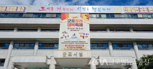 (사진제공:군포시)군포시 아파트 경비·청소노동자 휴게시설 개선 및 경비실 에어컨 설치 보조금 지원