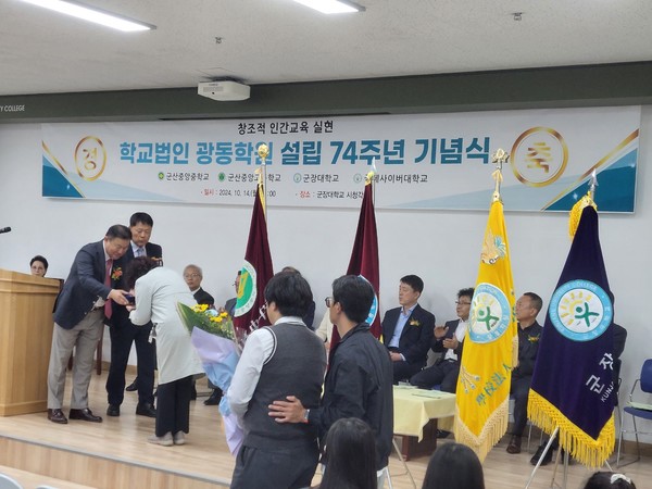 (사진: 글로벌 뉴스 통신 황성배 기자) 군산 중앙 중학교 김찬후 교장은 " 창조적 인간교육을  실현 목표로  문제를 해결하고 도전을 기회로 바꾸며 변화를 주도하는 사람, 미래를 향한 도전과 변화의 시대에 우리 학원은 학생들이 창조적 사고를  통해 자신만의 길을 개척 할수 있도록 최선을 다 하겠다"고 하였다