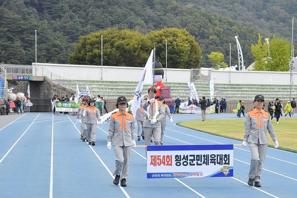 ( 사진제공 : 횡성군청 ) 제54회 횡성군민체육대회 개회식, 기수단및 읍면 선수단 입장