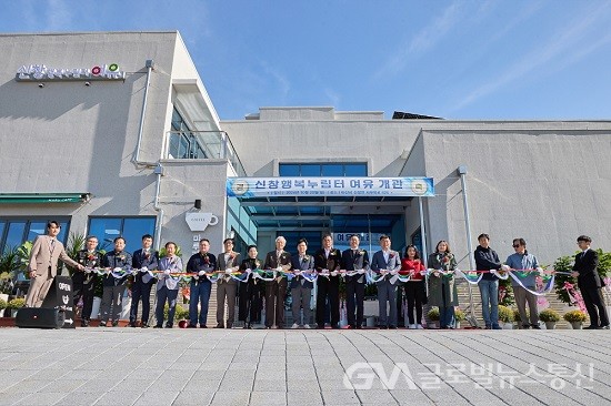 (사진제공:아산시) 신창커뮤니티센터 개관식 개최