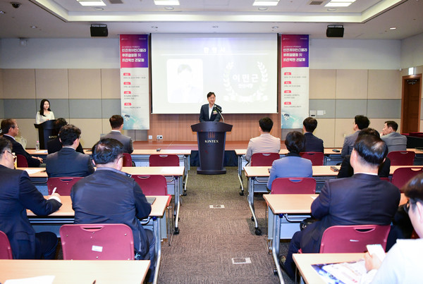 (사진제공안산시) 국내 최대 규모 로봇산업 박람회서 경제자유구역 후보지 ASV 투자설명회 가져