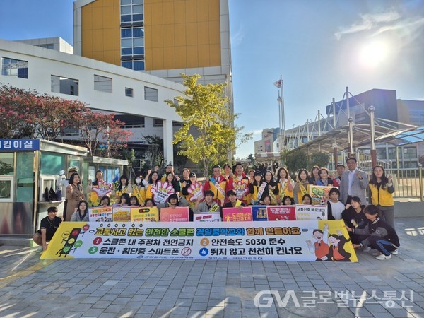 (사진제공:북부 학교운영위원회협의회) 등교길 교통안전 캠페인