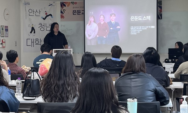 (사진제공안산시) 안산시, 중앙동 상권에서 콜뛰기 등 불법행위 근절 캠페인 실시