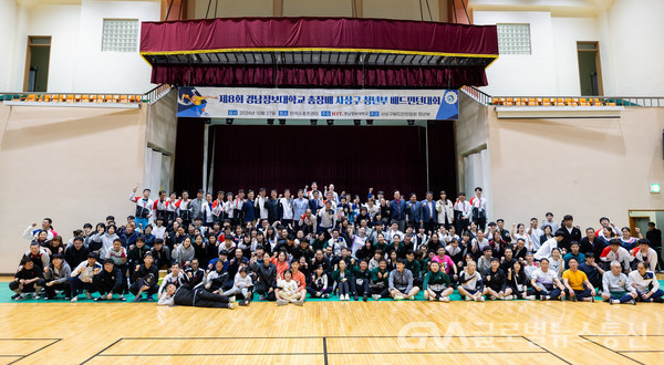 (사진제공:경남정보대)제8회 총장배 사상구 청년부 배드민턴 대회