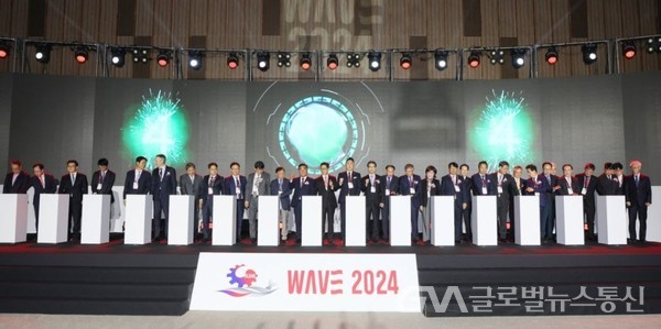 (사진제공: 울산광역시) 2024 울산세계미래산업박람회 개막식