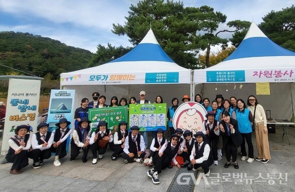 (사진제공:양산시) 양산시자원봉사센터 ‘모두가 함께하는 자원봉사 페스타’ 개최