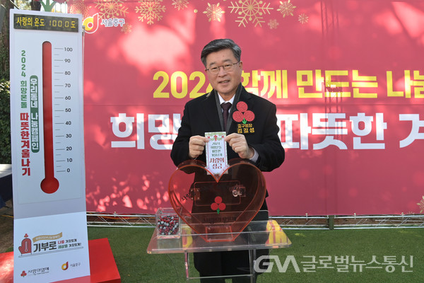 (사진 : 중구) 지난해 따뜻한 겨울 선포식과 바자회에서 김길성 중구청장 1