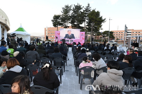 (사진 : 김천시) 김천시 청소년 테마파크 개장식 2