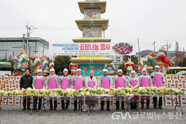 (사진제공:창원특례시) 소외계층을 위한 김장 나눔 행사 함께해