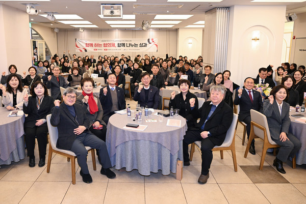 (사진제공안산시) 안산시, 지역사회보장협의체 운영보고회 개최